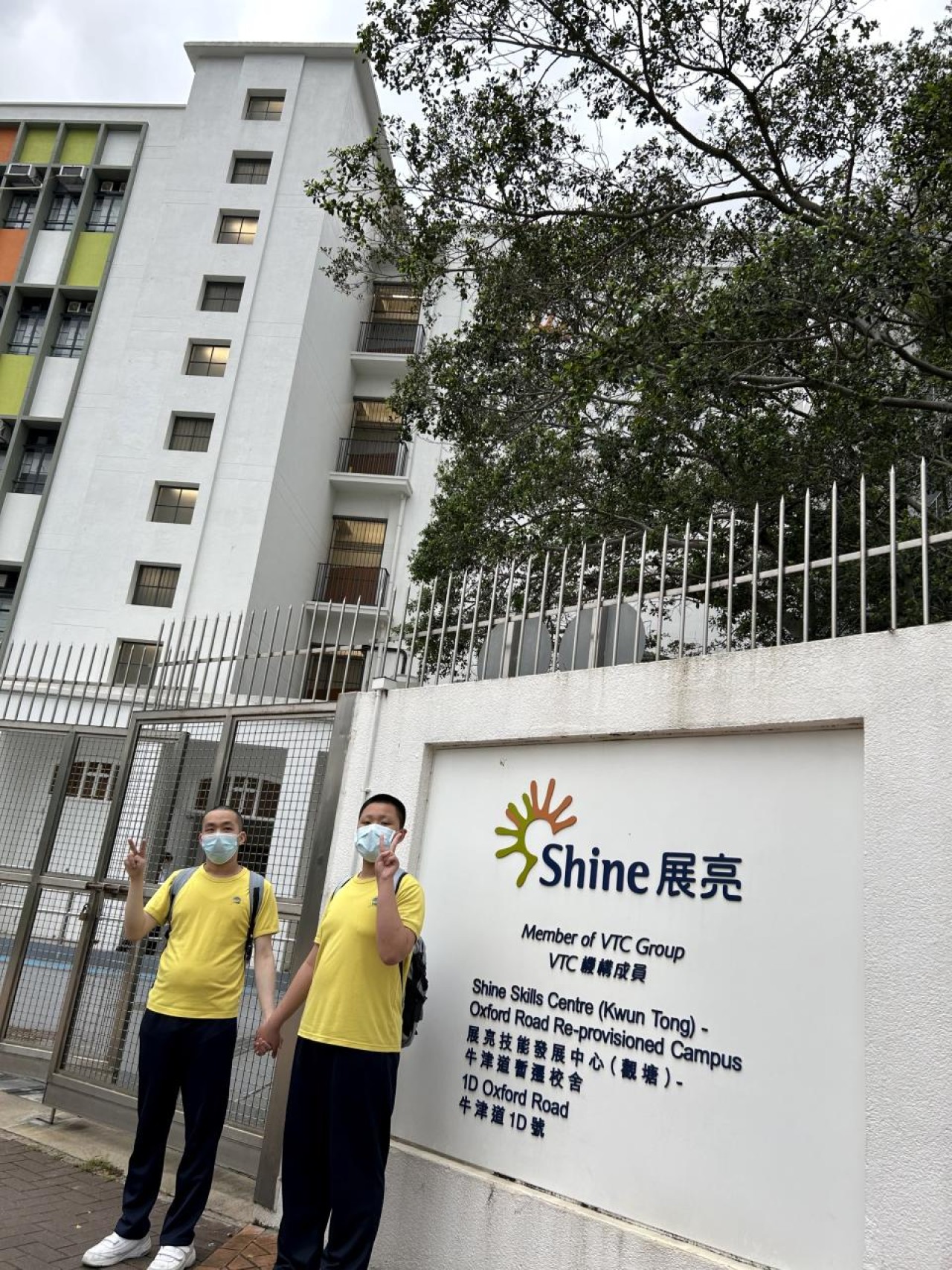 到展亮實習