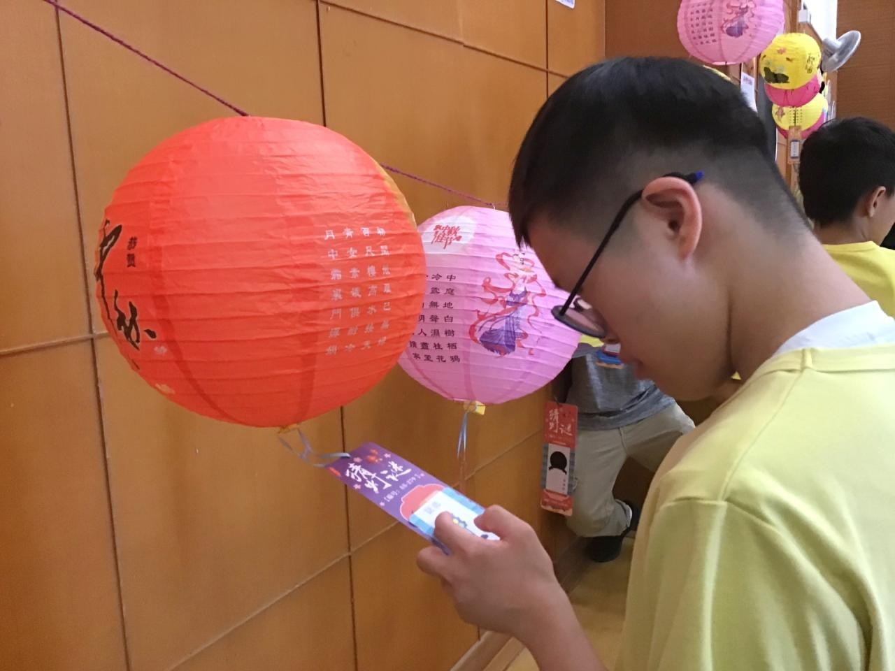 中秋節猜燈謎