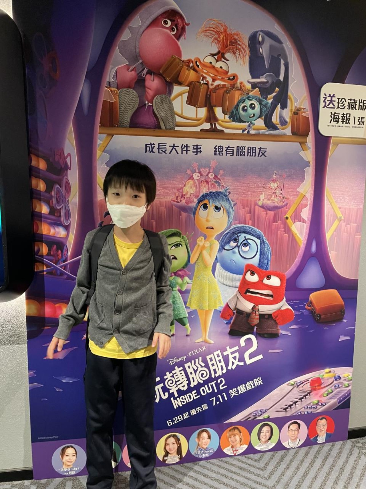 電影欣賞