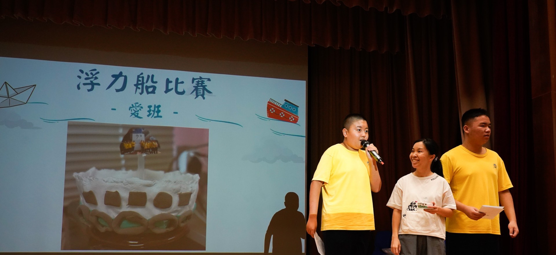 浮力船
